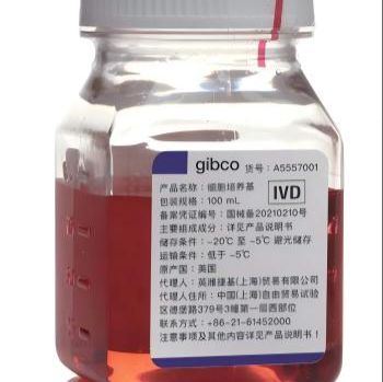 Gibco(货号:A5557001)羊水细胞培养基 AmnioMAX ™-II Complete Medium(For China only)