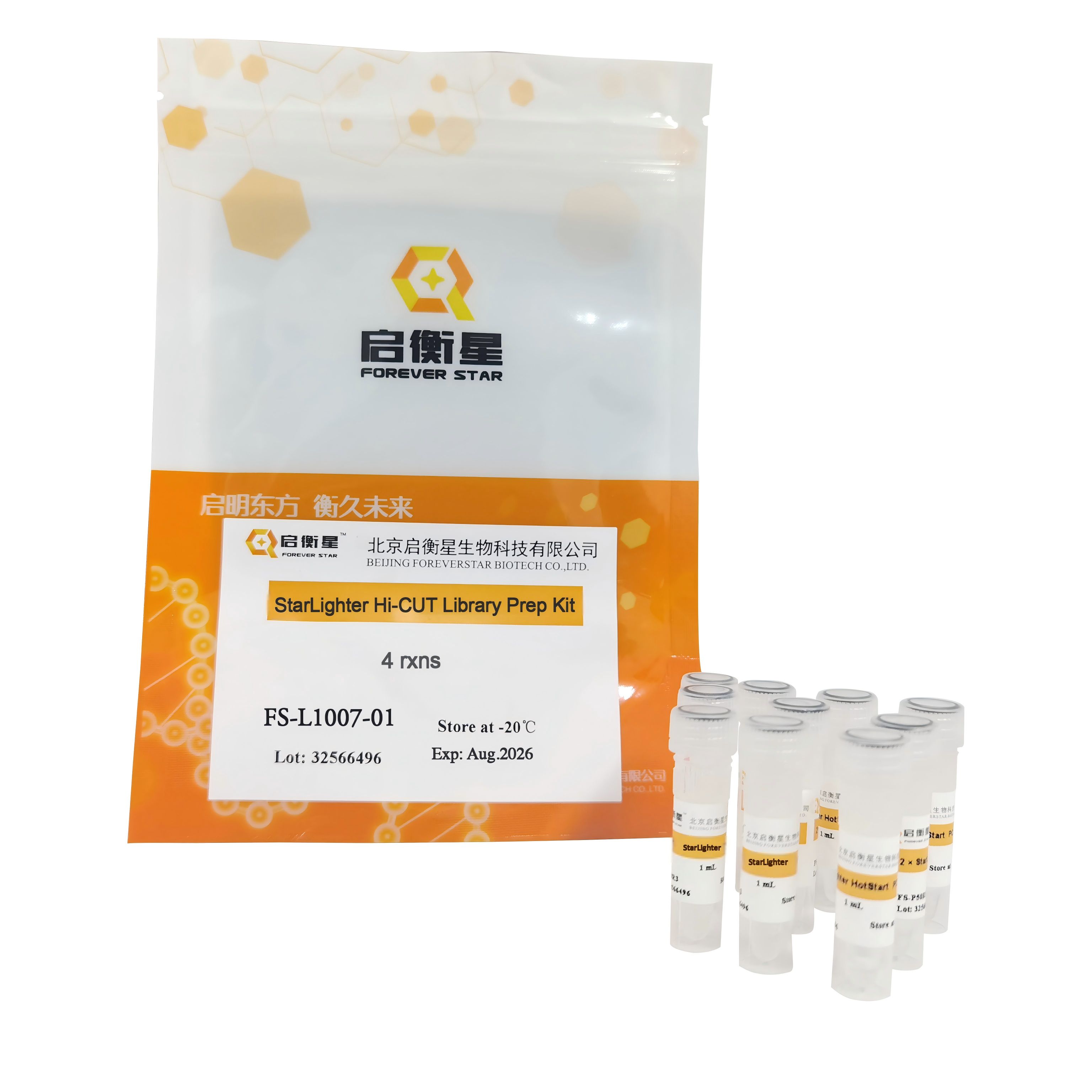 StarLighter Hi-CuT 建库试剂盒