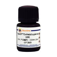 BeyoAOF™ ITS-A Media Supplement (100X)
