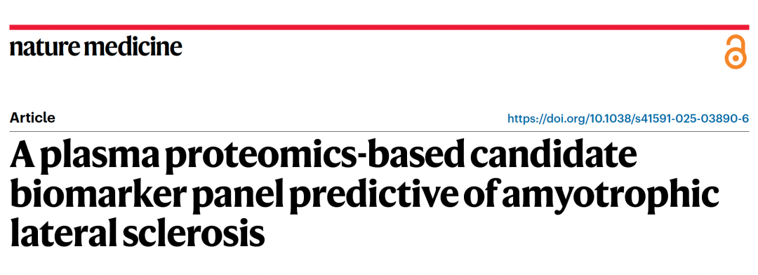 Olink高特异性蛋白质组学平台解锁渐冻症血液诊断新纪元