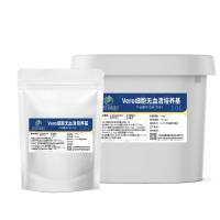 Vero细胞无血清培养基