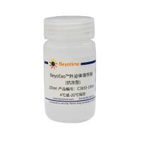 BeyoExo™外泌体保存液I (抗冻型)