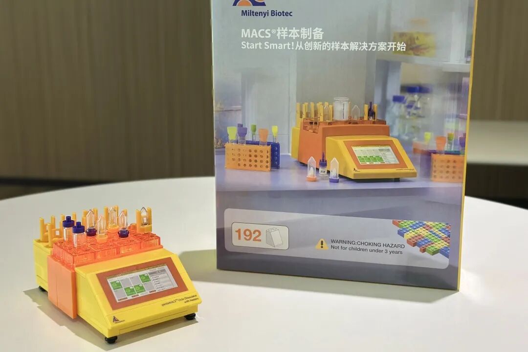 “华山论cell“—美天旎首届细胞制备分享挑战赛火热开启!