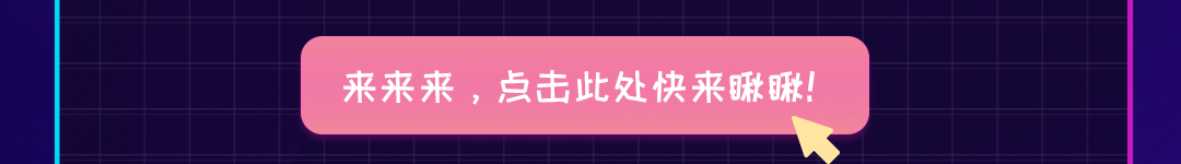 十年同行 ｜ 2025 MCE 中国生命科学研究促进奖正式启动！