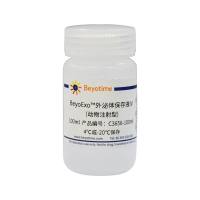BeyoExo™外泌体保存液IV (动物注射型)