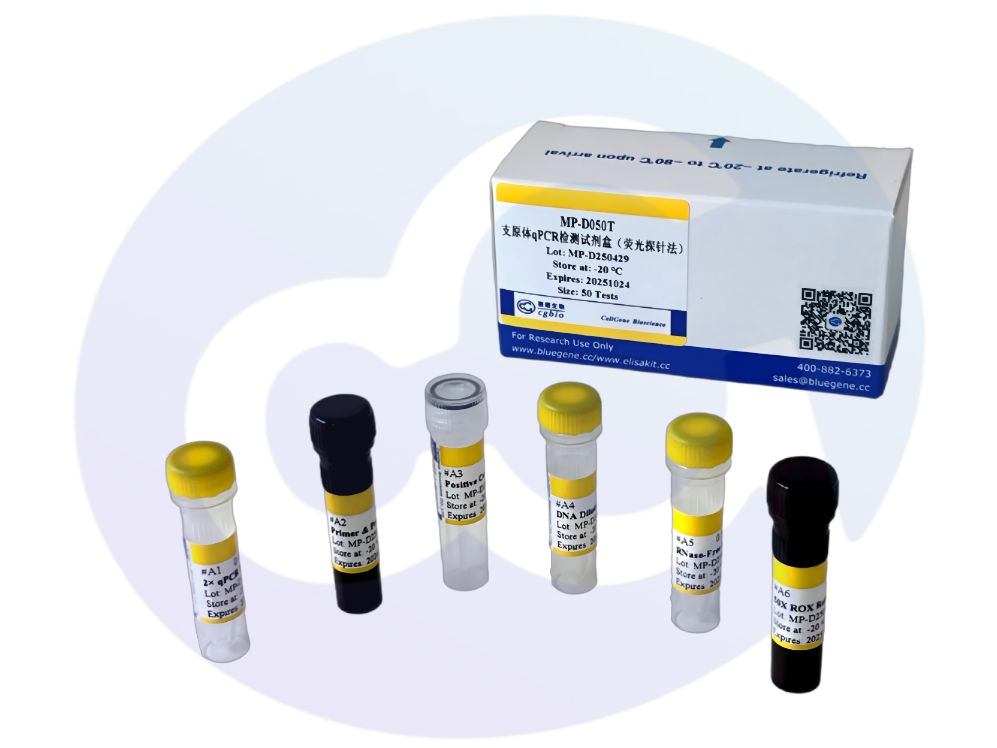 支原体“无处遁形”，荧光探针法qPCR检测试剂盒全新就位
