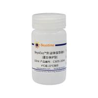 BeyoExo™外泌体保存液III (蛋白保护型)