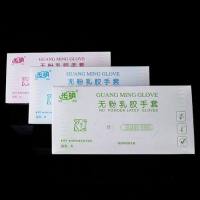 一次性无粉乳胶手套（白）独立包装,中号M