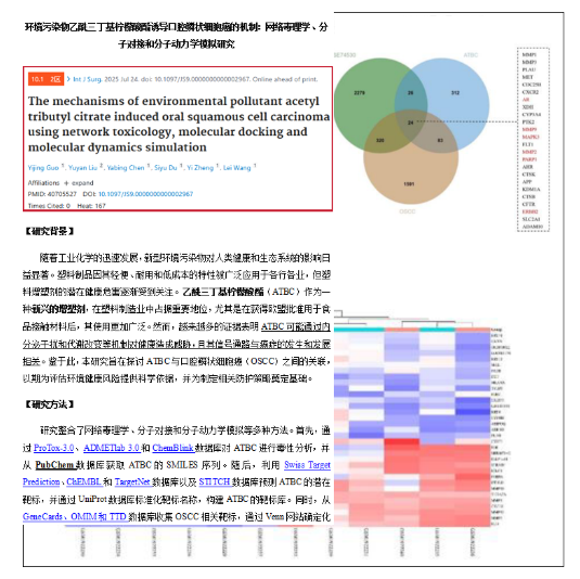 技术资料图片6
