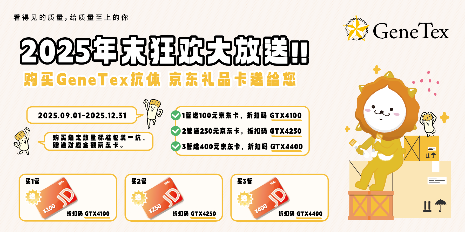 QQ20250901-153649.png