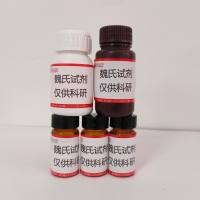 2-溴喹 啉-6-胺—1779979-92-8