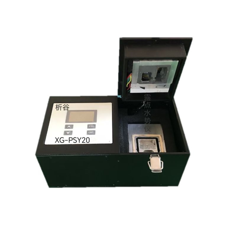 XG-PSY20露点水势仪