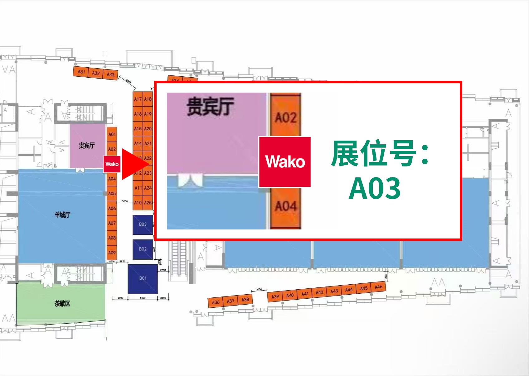 展会预告|2025 AOHUPO/AOAPO/π-HuB/第13届CNHUPO大会