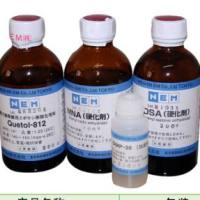 Quetol 812包埋套装