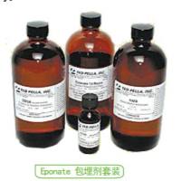 Eponate 12环氧树脂包埋套装