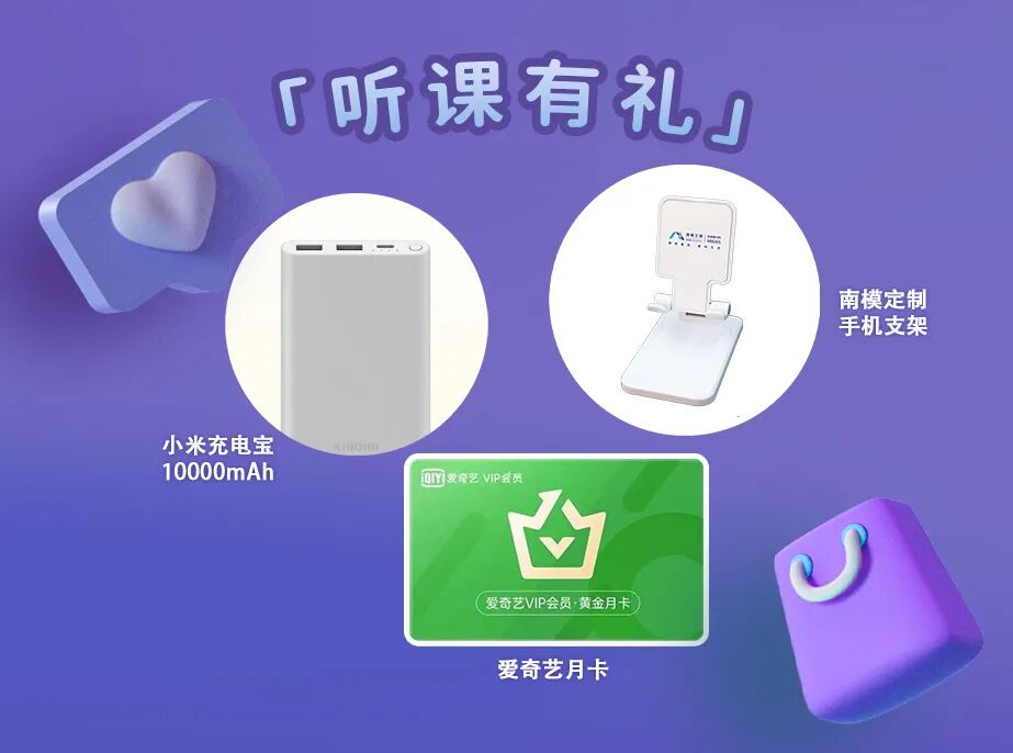 直播预告 | 实验大小鼠饲养常见问题及应对策略