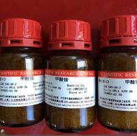 骨桥蛋白(来源于牛乳)