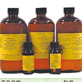 EMbed 812环氧树脂包埋套装