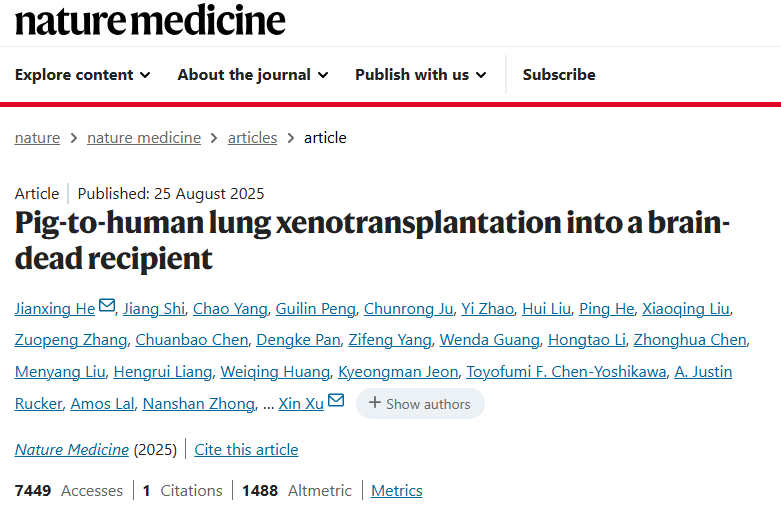 文献速递|佰乐博产品2025年8月新增引用文献分享