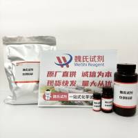 1-(2,2-二氟乙基)哌嗪盐酸盐—1225276-98-1