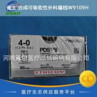 强生 合成可吸收性外科缝线W9109H 4-0