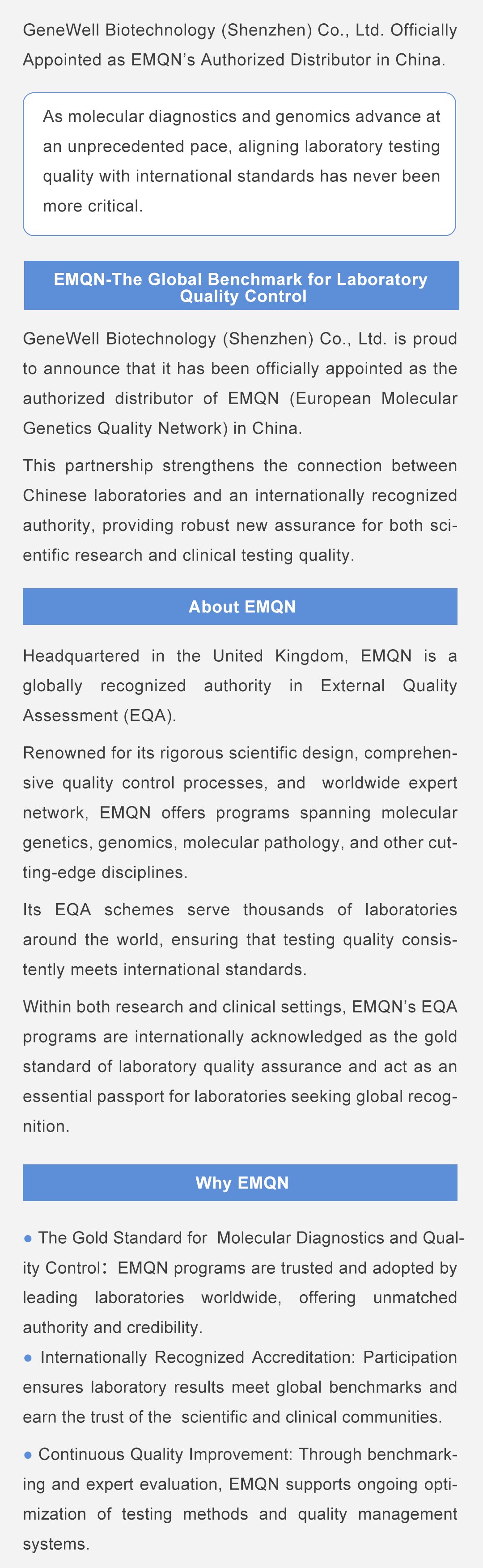 菁良科技（深圳）有限公司正式成为 EMQN 中国区官方代理商
