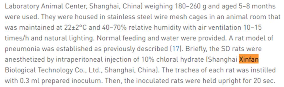 信帆生物：ELISA试剂盒英文文献上线
