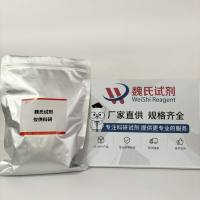 2-氯-3-甲基苄胺盐酸盐—2055841-68-2