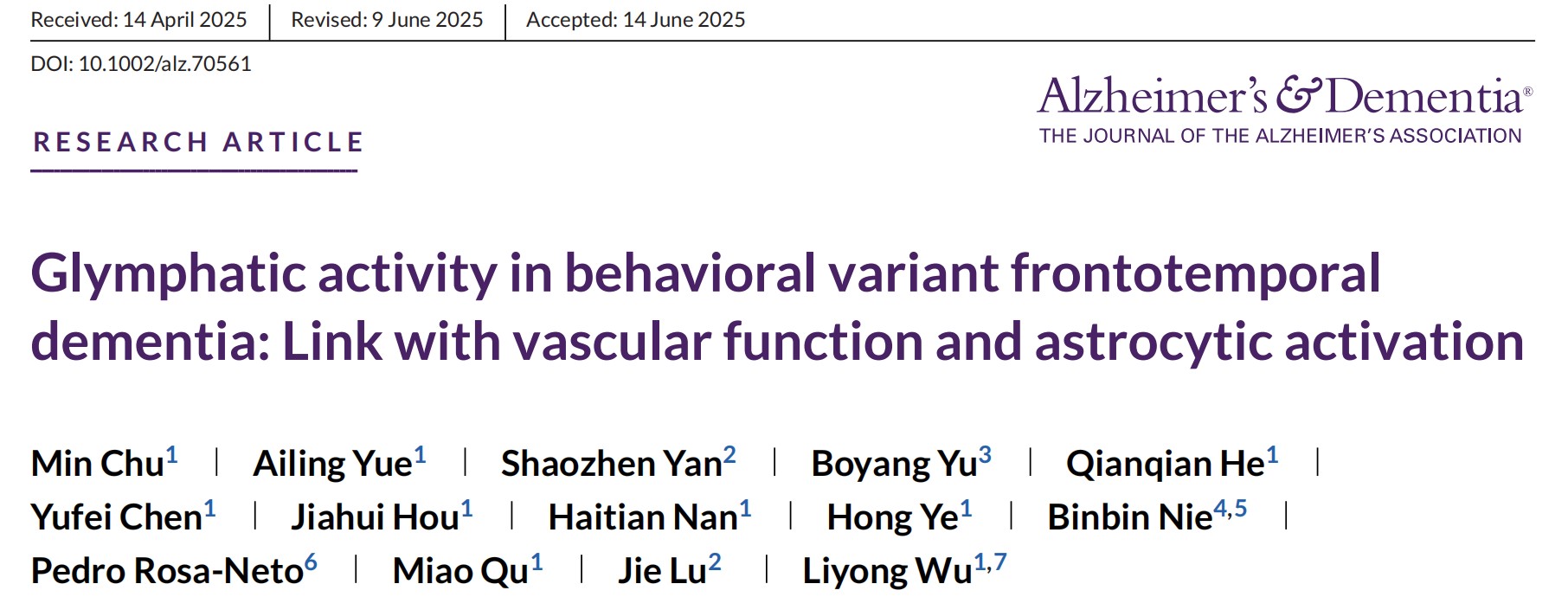 【备加速】Luminex助力额颞叶痴呆症（FTD）新研究