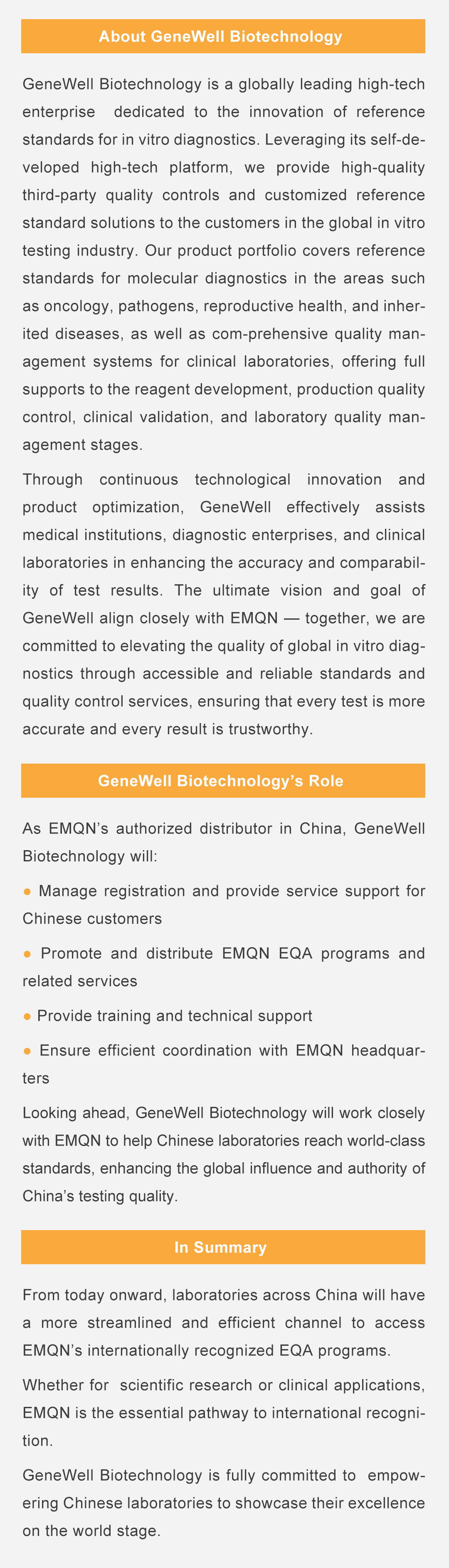 画板 2.png 画板 2.png