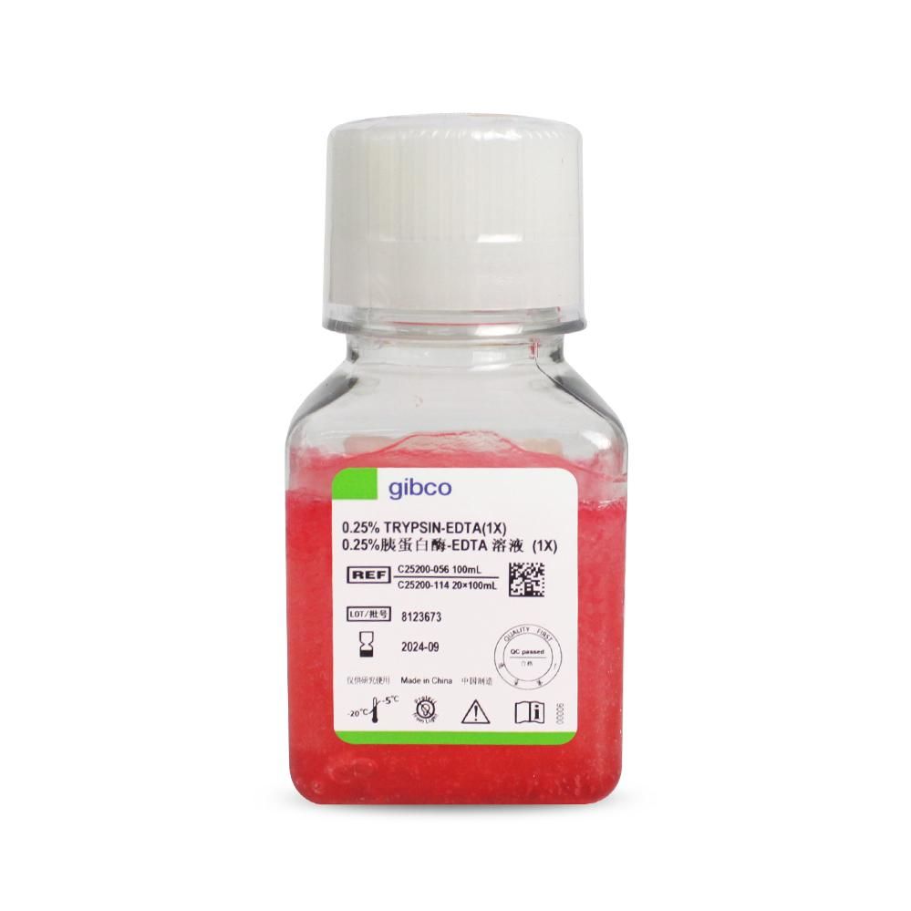 Gibco 国产胰酶细胞消化液（0.25%胰酶，含EDTA，含酚红)
