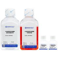 大鼠皮肤成纤维细胞分离试剂盒