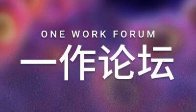 一作论坛 ｜ IF=38.7! 复旦团队发现糖尿病心肌损伤新机制 —— 9 月 23 日晚 7 点，锁定 MCE 直播间！