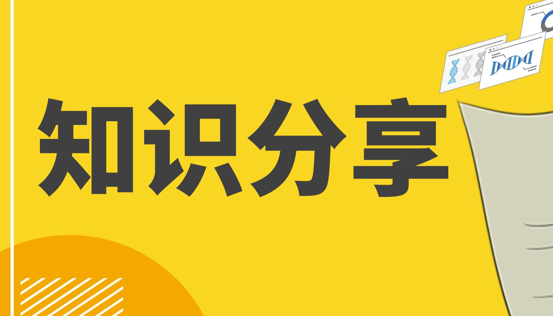 Molecular Cancer |单细胞多组学揭示 FABP1+RCC脂肪酸重编程下通过 PLG-PLAT 轴驱动肿瘤血管生成