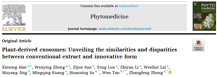 植物外泌体（PDEs）真能「碾压」传统草药提取物？这篇综述从提取到临床全覆盖，拿捏草药创新核心！