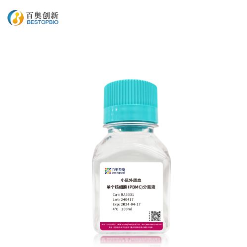 百奥益康小鼠外周血单个核细胞（PBMC）分离液