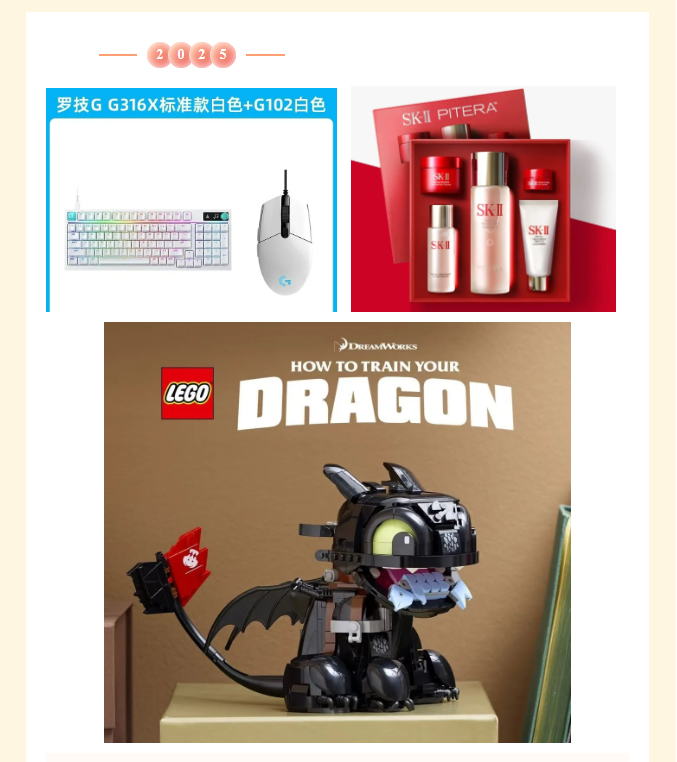 双节同欢庆,派克送好礼