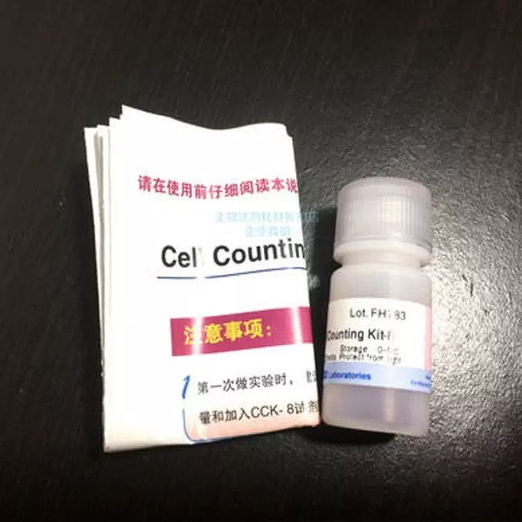 日本同仁 细胞增殖毒性检测试剂盒cck8