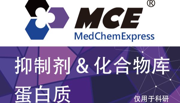 动物造模攻略|9月21日 世界阿尔茨海默病日：打响阿尔茨海默病的记忆保卫战|MCE