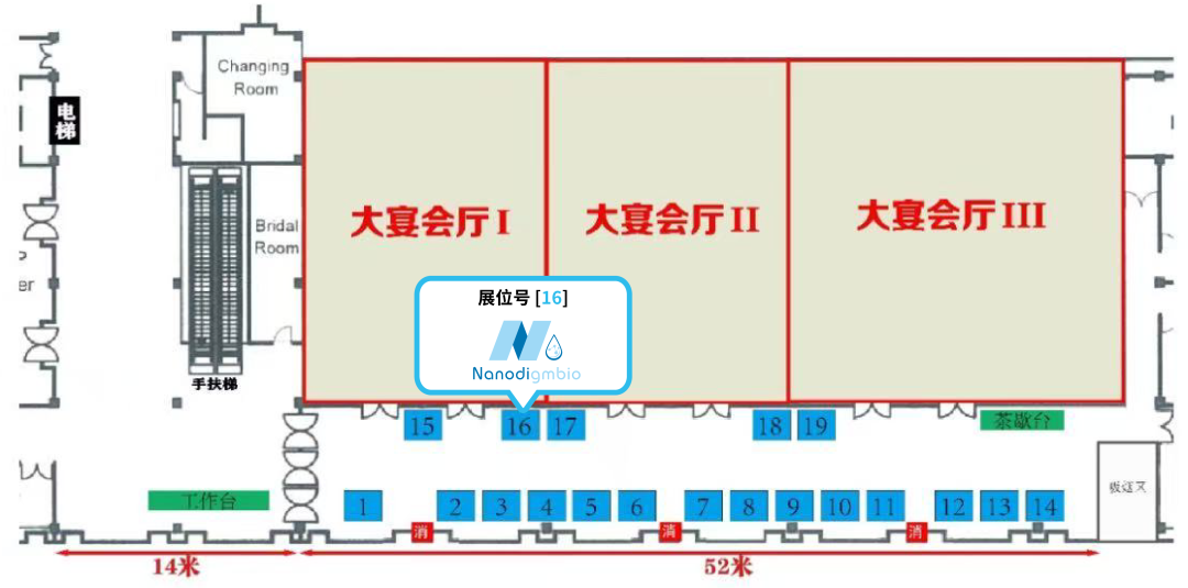 展会预告 | 纳昂达邀您相约苏州 2025 长三角区域传染病防控和检测技术进展学术会议