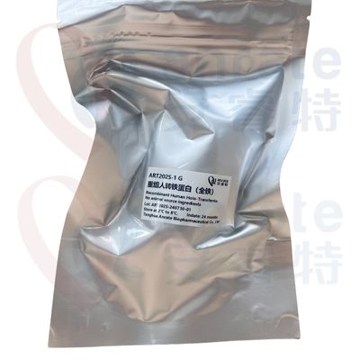 安睿特-重组人转铁蛋白(全铁)ART202S