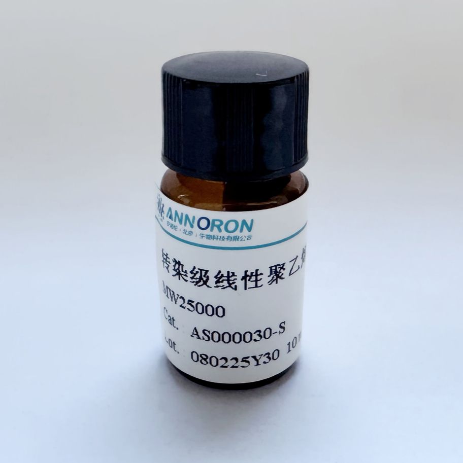 转染级线性聚乙烯亚胺(MW25000)