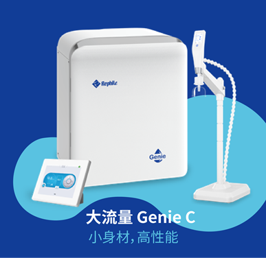 生化分析仪纯水系统怎么选