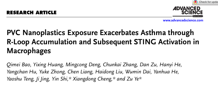 【客户文献解读】PVC NPs通过R-loop积累与STING激活加剧哮喘，揭示环境污染物免疫调控新机制