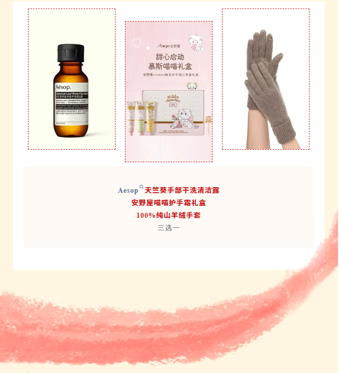 双节同欢庆,派克送好礼