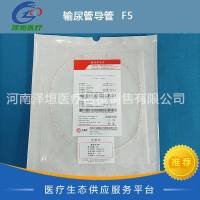 济南 中康顺 输尿管导管F5