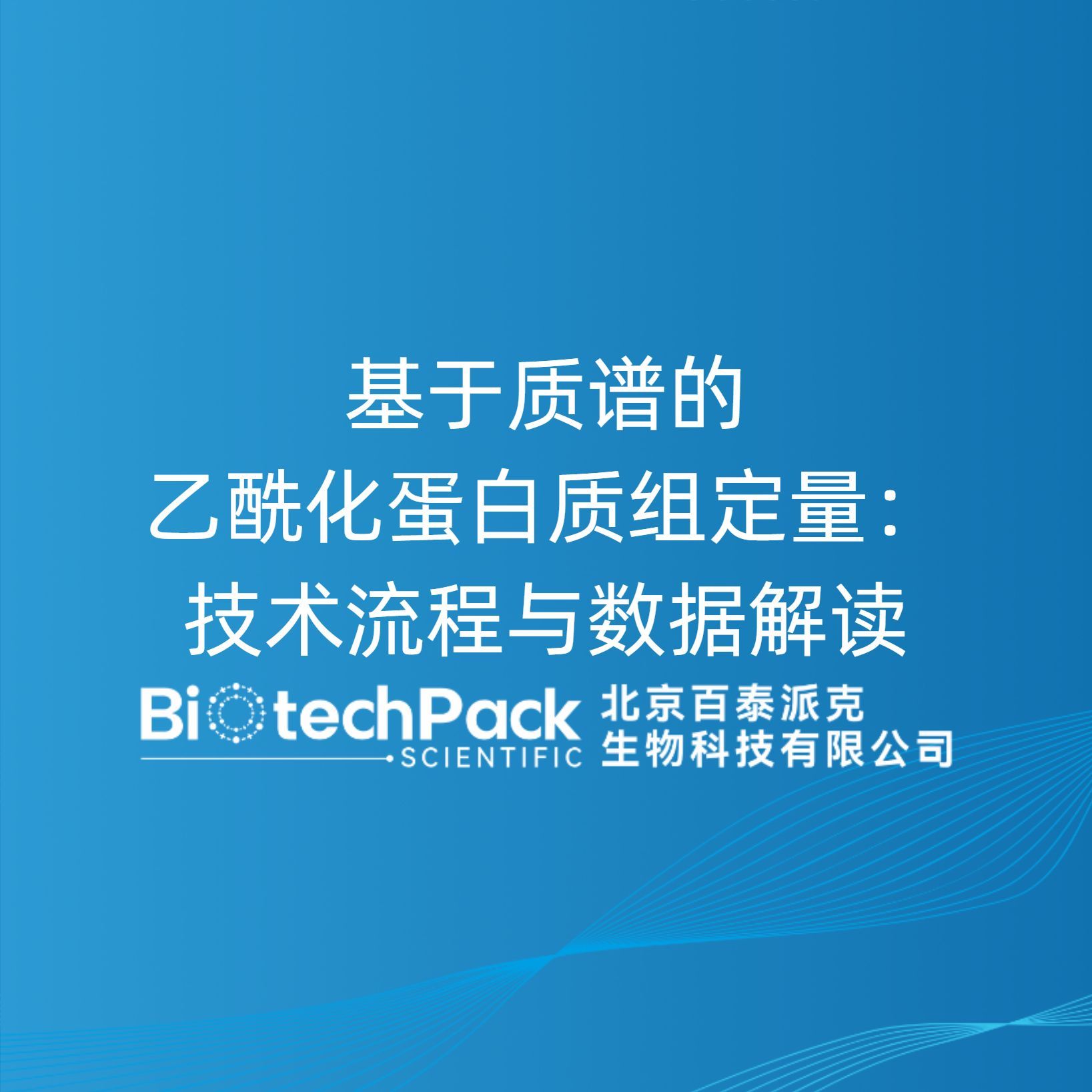 产品封面图