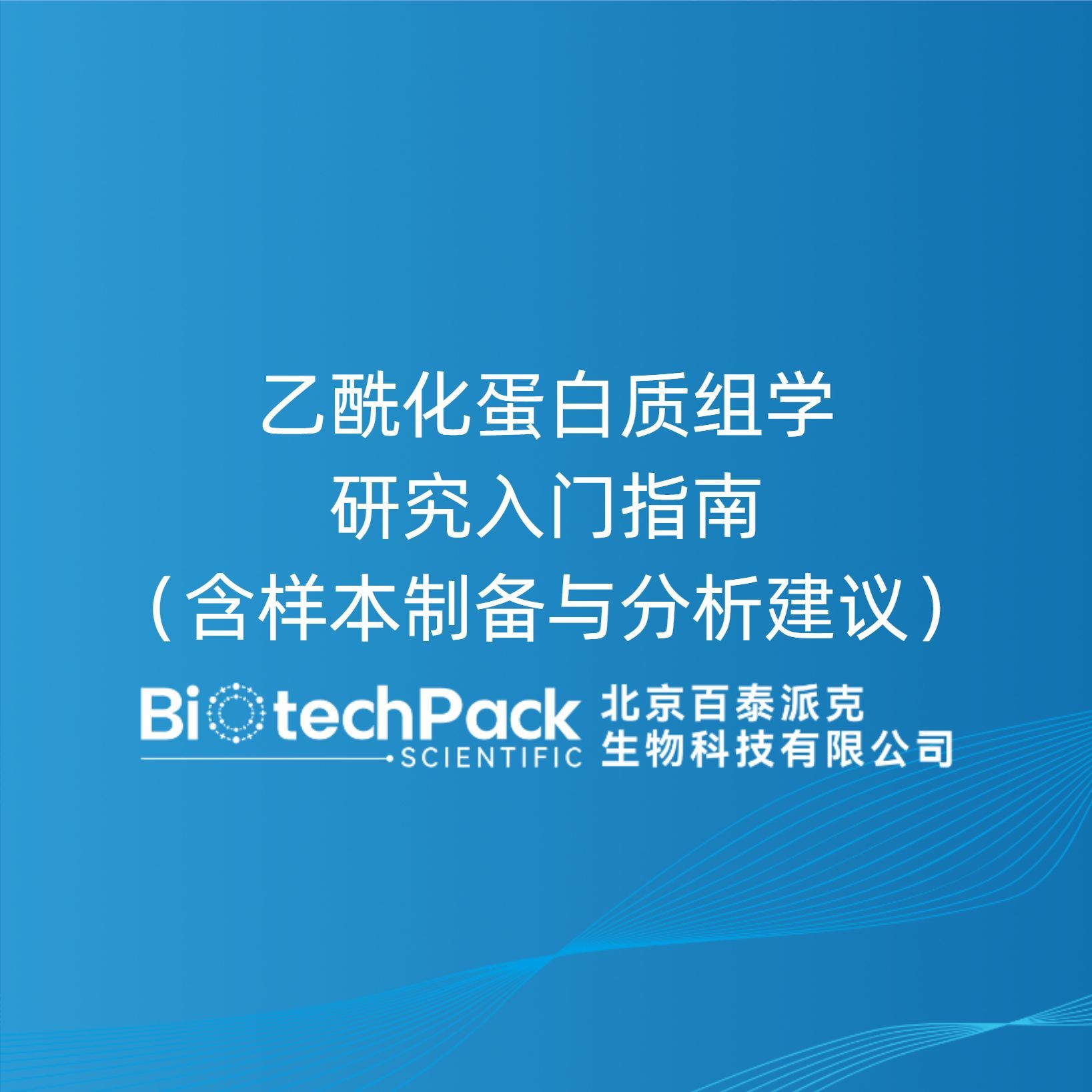 产品封面图