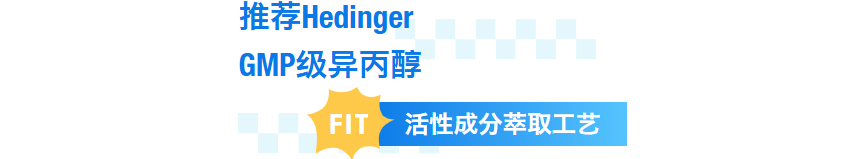 异丙醇:医药领域的“多面手”