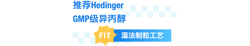 异丙醇:医药领域的“多面手”